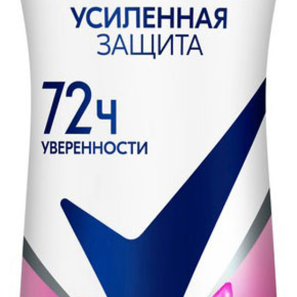 Антиперспирант Rexona MotionSense Яркий букет женский 150мл