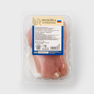 Филе грудки индейки Халяль