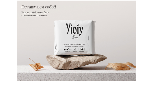 Прокладки Yioiy дневные, 10шт