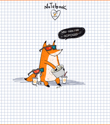 

Тетрадь общая ПЗБМ Милая рыжесть-2, А5, 48 листов, в клетку, на скрепке, в ассортименте, 1шт