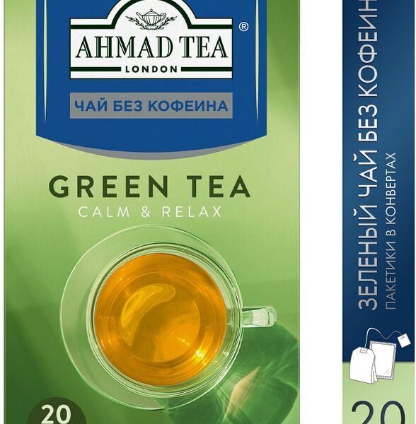 Чай зеленый Ahmad Tea без кофеина 20*1.5г