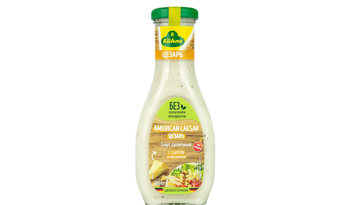 Соус Kuhne Цезарь салатный, 250мл