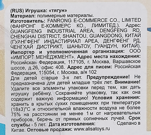 

Игрушка 1 Toy Monster Flex Aqua тянущиеся фигурки 14см 14 видов в ассортименте