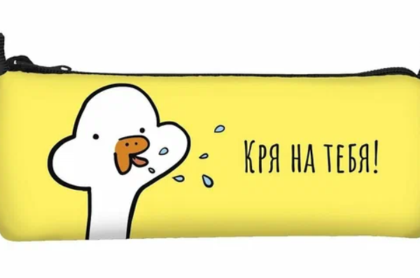 Пенал-тубус Schoolformat Гусь Обнимусь, 1 отделение, полиэстер, желтый