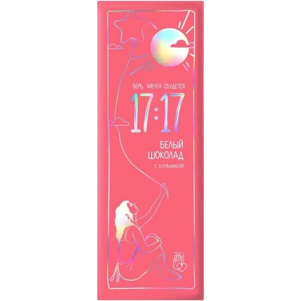 Шоколад 17:17 Клубничный белый с кусочками клубники 70г