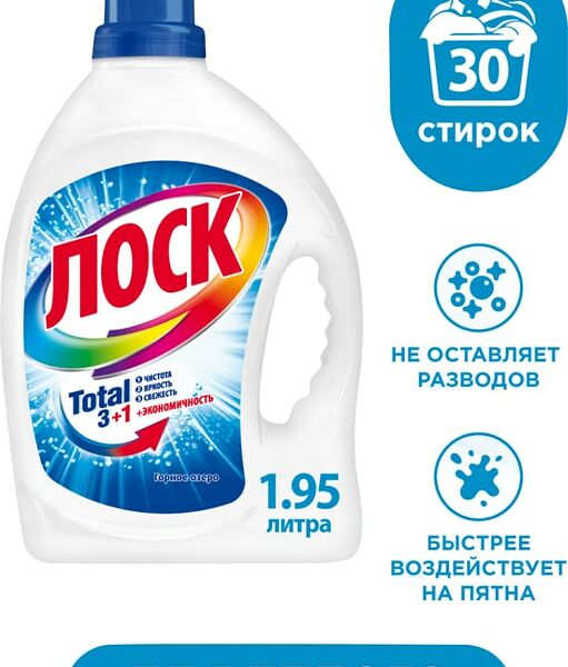 Гель для стирки Лоск Горное озеро для белого белья 1.95л 30 стирок