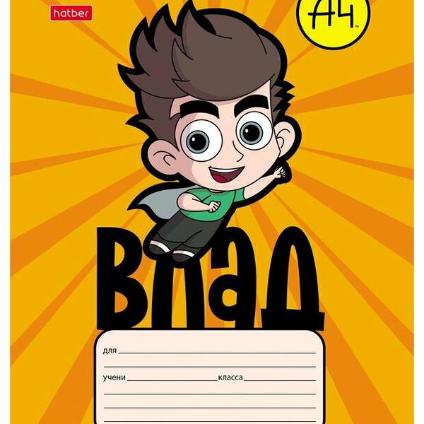 Тетрадь Hatber косая линия на скобе А5, 12 л