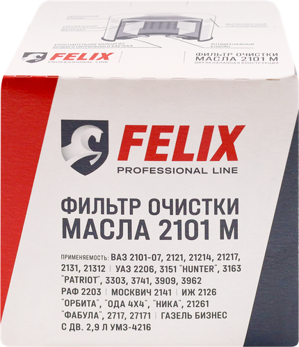 

Фильтр масляный Felix 2101 М, Арт. 410030146