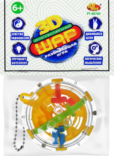 

Игрушка Abtoys Шар интеллектуальный 3D в виде брелка, в ассортименте