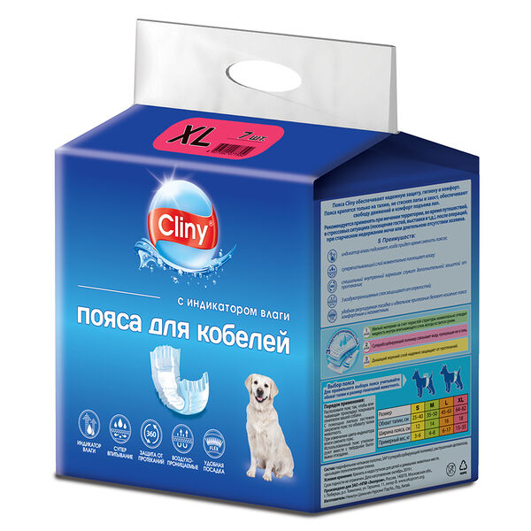 Пояса для кобелей Cliny одноразовые с индикатором влаги, размер XL, 7шт