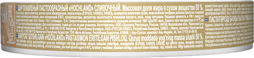 

Сыр плавленый Hochland сливочный 50% БЗМЖ 140 г