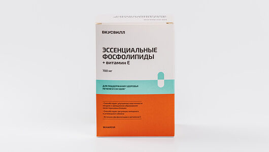 Эссенциальные фосфолипиды + Витамин Е, 700мг, 90 табл.