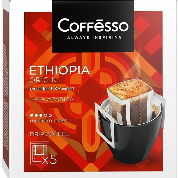 Кофе молотый Coffesso в дрип-пакетах Ethiopia Origin 5шт*10г