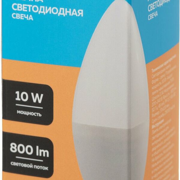 Лампочка светодиодная E14 TOPFORT, 10 Вт, 3000K, свеча