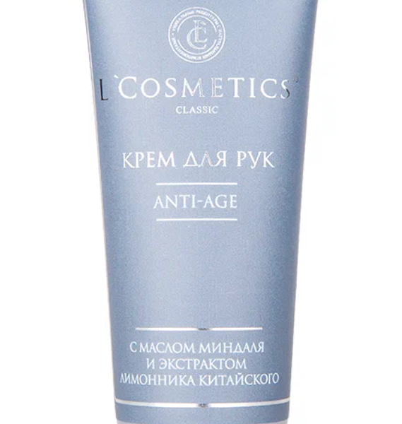 L'Cosmetics Крем для рук Anti-age, с маслом миндаля и экстрактом лимонника китайского, 75 мл
