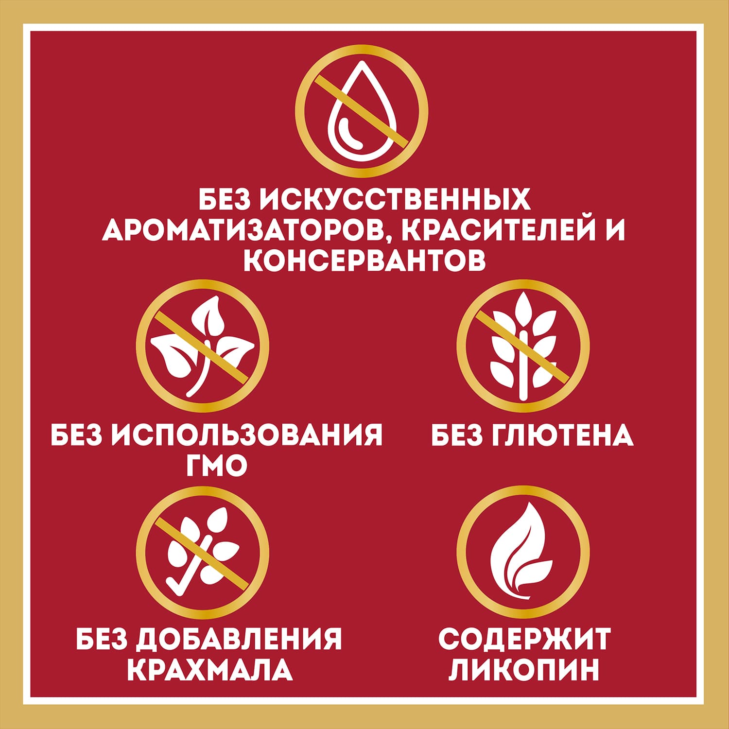 

Томатный кетчуп Heinz со вкусом Укроп-Петрушка 320 г