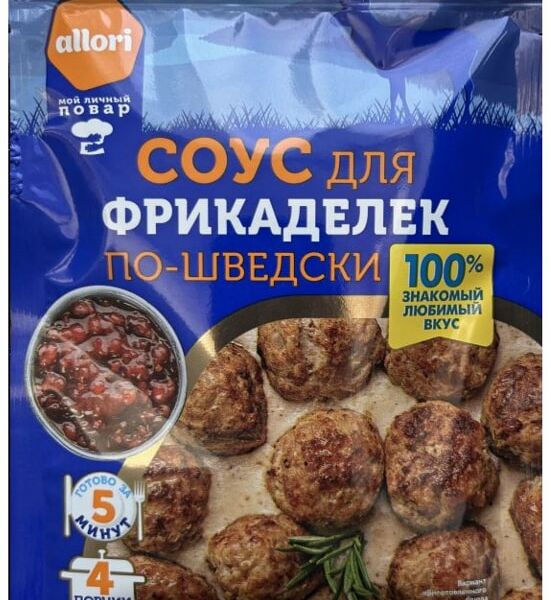 Смесь для приготовления Allori Мой личный повар Соус для фрикаделек по-шведски 28г