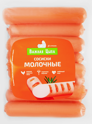 

Сосиски Важная цыпа Молочные 480 г