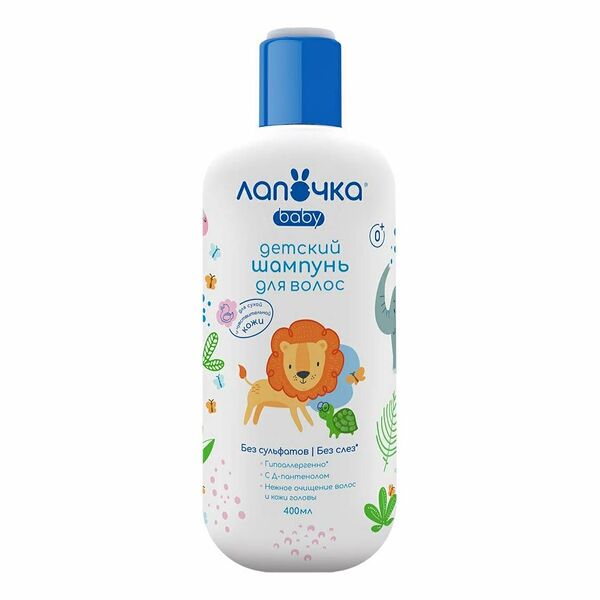 Шампунь детский Лапочка Baby 0+ 400 мл