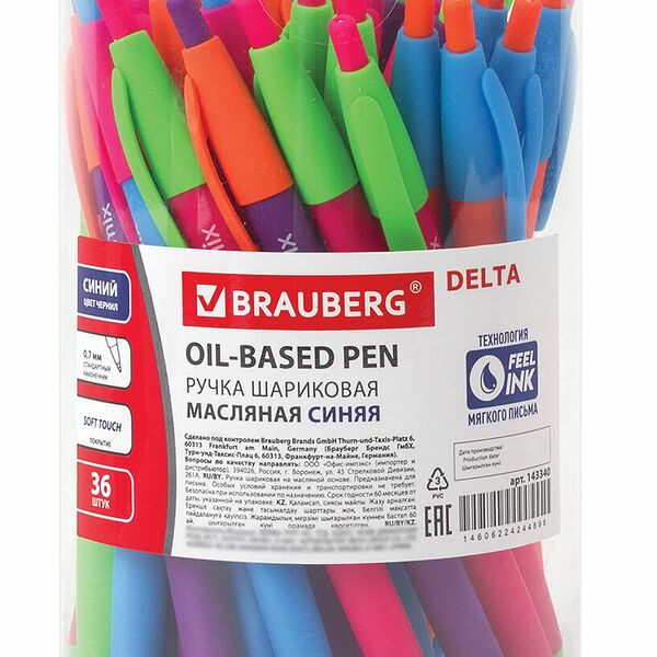 Ручка шариковая автоматическая BRAUBERG Delta Mix корпус soft-touch, ассорти, 0.7мм синяя, арт.143340 шт BRAUBERG