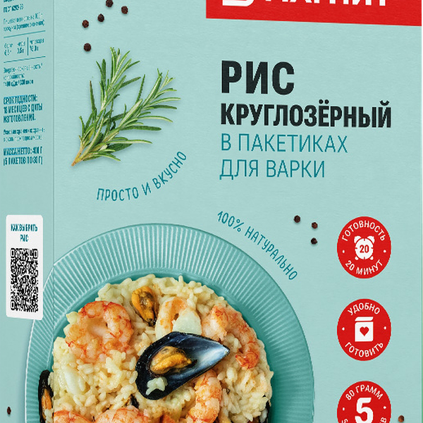 Рис Магнит круглозерный шлифованный в варочных пакетах 5шт