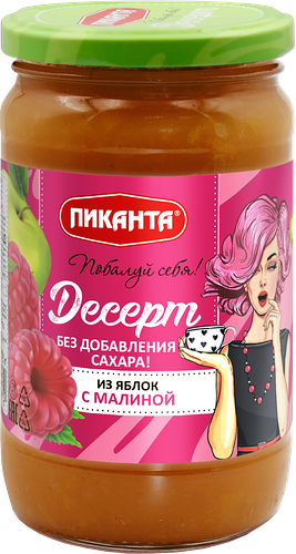 Десерт фруктово-ягодный ПИКАНТА из яблок с малиной, 370г