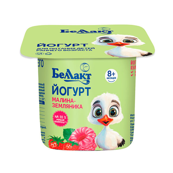 Йогурт для пит дет ранн возр сладкий Малина-Земляника 3% 100г в стакане Беллакт