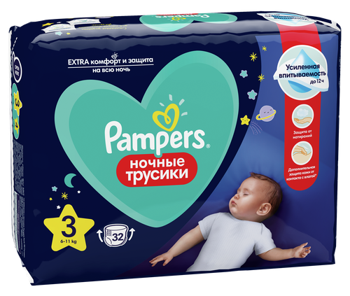 

Подгузники-трусики Pampers Pants ночные размер 3 6-11 кг 32 шт