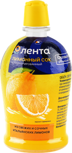 

Сок лимона ЛЕНТА концентрированный, 200мл