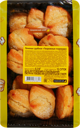 

Печенье сдобное ПОКРОВСКИЙ ХЛЕБ Творожные платочки, 200г