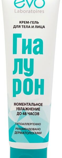 Крем-гель для тела и лица EVO Гиалурон 150мл
