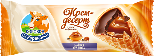 Крем-десерт Коровка из Кореновки Рожок вафельный с вареной сгущенкой 25% 40г
