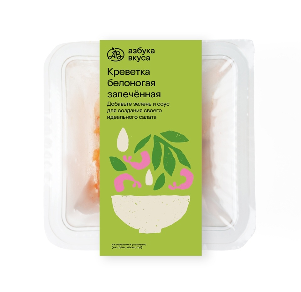 

Креветка белоногая запечённая Азбука Вкуса 70 г