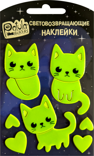 

Наклейки Patula Световозвращающие, в ассортименте 1 шт