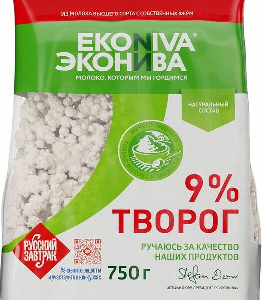 Творог Эконива 9% 750г