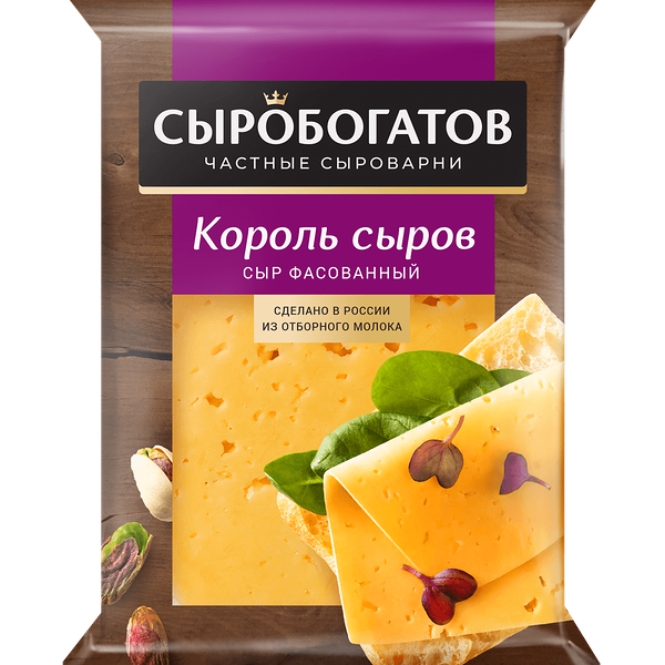 Сыр Сыробогатов Король сыров 40%