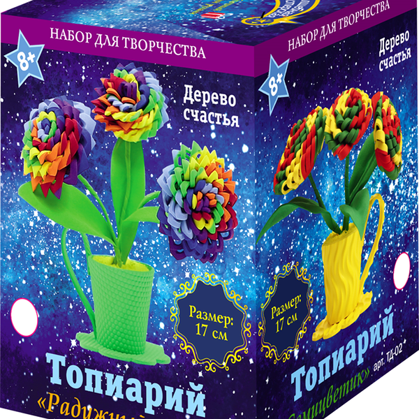 Игрушка Набор для детского творчества Волшебная Мастерская Топиарий