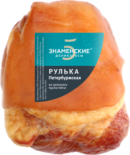 

Рулька свиная Знаменские деликатесы Петербуржская варено-копченая вес