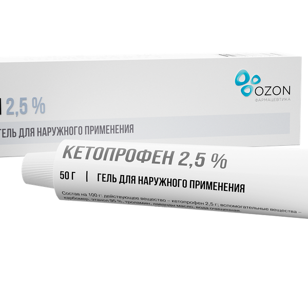 Кетопрофен гель 2.5% 50 г