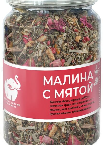 Напиток чайный Первая чайная компания Малина с мятой 120г