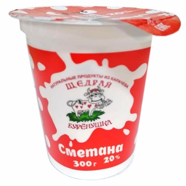 Сметана Щедрая Буренушка 20% 300 г