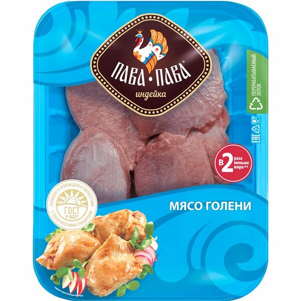 Филе голени индейки Пава-Пава охлажденное 450 г