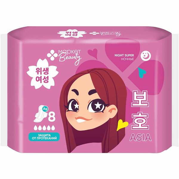 Прокладки впитывающие Маркет Beauty Exclusive 