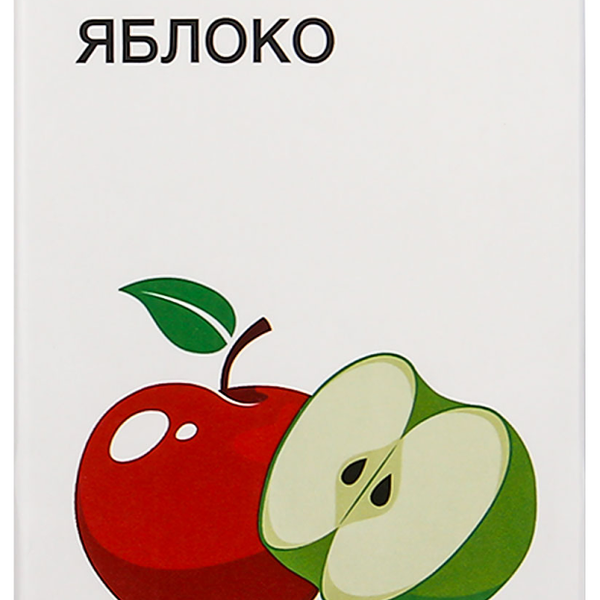 Напиток сокосодержащий Каждый день Яблоко