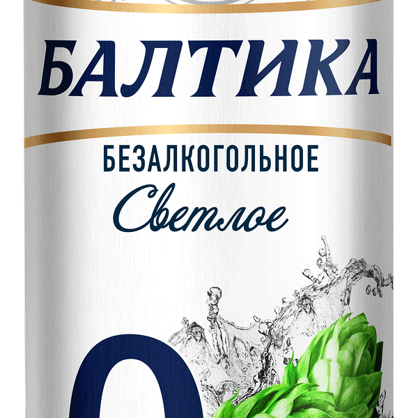 Пиво Балтика безалкогольное №0 0.5% светлое 450 мл