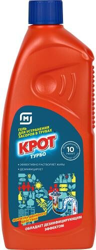 Средство от засоров Магнит Крот Турбо 1000 мл