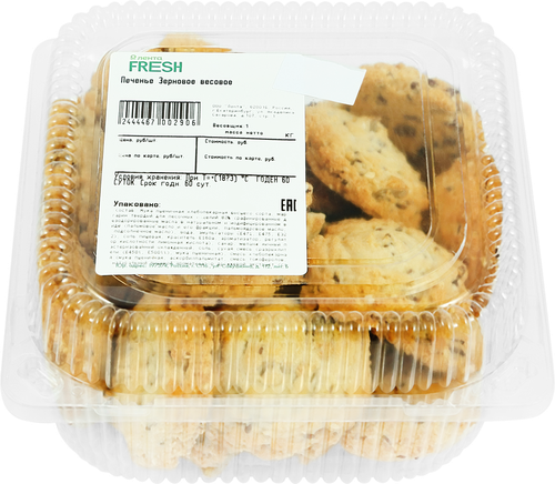 

Печенье Зерновое вес