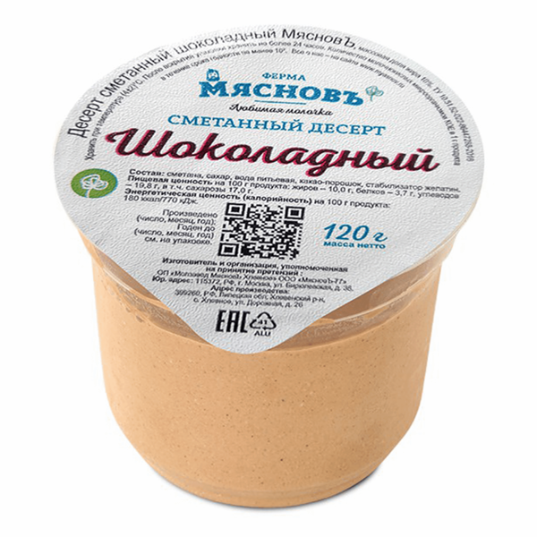 Десерт сметанный шоколадный 10% МясновЪ Ферма от КуулКлевер