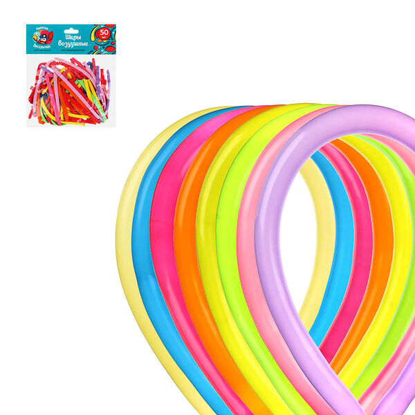 Капитан весельчак шары воздушные для моделирования 50шт, латекс, d4,5см, 135-140см, цветные