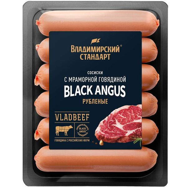 Сосиски Владимирский стандарт Black Angus мраморная говядина рубленые